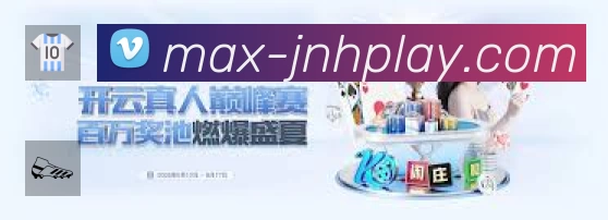 金年会 客户端图